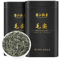  婺江飘香 栗香浓郁 毛尖茶叶 【5A精选】毛尖250g