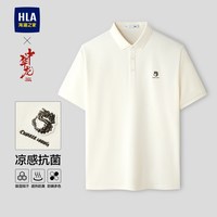 HLA/海澜之家 凉感 男士短袖POLO衫 175/92A 凉感抗菌/吸湿排汗/遮热防臭-米白2J