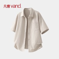 凡客诚品 官方店 短袖衬衫  肌理感 多色可选
