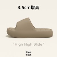  瑞迪柯 防滑 凉拖鞋