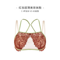 奶糖派 大杯文胸红妆蕾丝抹胸式文胸套装浪漫中式婚礼主题轻盈显瘦送新娘 单层抹胸式文胸 S1
