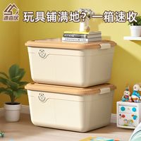 源嘉居 大容量 收纳箱