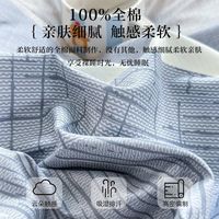  谜言 加厚 全棉四件套