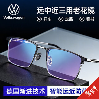  Volkswagen/大众 远近两用一体防蓝光高清自动变焦 男士老花镜