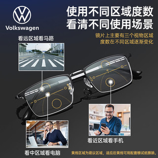  Volkswagen/大众 远近两用一体防蓝光高清自动变焦 男士老花镜