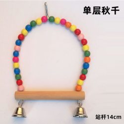 萌宠牧歌 鹦鹉秋千虎皮站架云梯玩具小太阳攀爬吊环爬梯玄凤小鸟笼用品配件