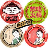  SHOWZE/修哲 台湾高山乌龙茶
