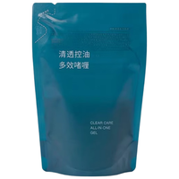  MUJI/無印良品 清透控油多效 啫喱