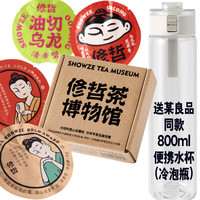  SHOWZE/修哲 可冷泡 台湾高山乌龙茶 送可冷泡便携水壶800ml