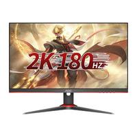 AOC Q27G2SXE 27英寸2K180Hz显示器电竞游戏0.5Ms高清FastIPS显示屏