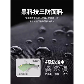  Jeep/吉普 防风防水 男士冲锋裤