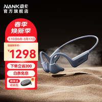 南卡 Runner Pro5 骨传导动圈蓝牙耳机 深灰色 Type-C