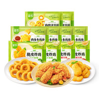 圣农 炸鸡小食组合 共10包(脆皮炸鸡250g*4包+鸡肉洋葱圈200g*2包+肉多多鸡块250g*4包)
