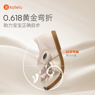  CRTARTU/卡特兔 软底防滑 儿童小皮鞋 黑粉 内长15.5cm