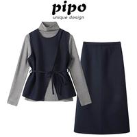 PIPO 套装裙子女春季高级感气质小香风时尚优雅减龄马甲打底上衣三件套