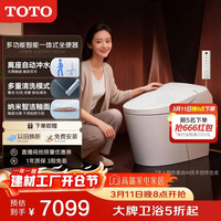 TOTO G5Lite CES7M110ECN 智能马桶 305坑距