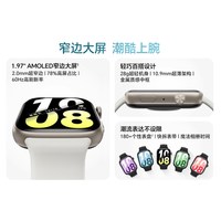 荣耀 长续航 智能运动手表