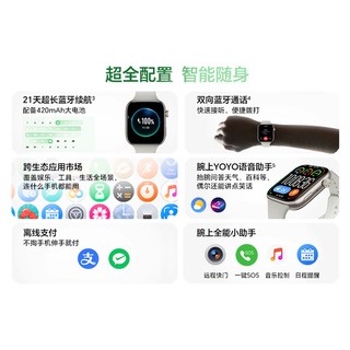 荣耀 X5i 窄边大屏长续航智能手表