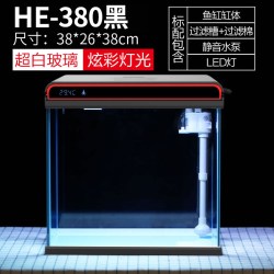森森 鱼缸客厅小型桌面超白玻璃家用水族箱 生态免换水中型金鱼缸