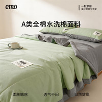 EMO/一默 新疆棉花 夏凉被