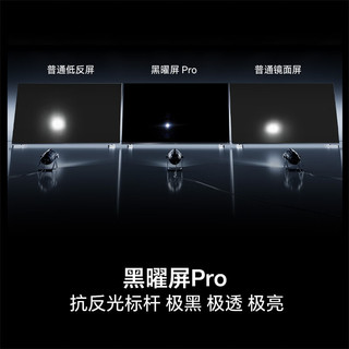 Hisense 海信 E7S Pro系列 75E7S-PRO 液晶电视 75英寸 4K