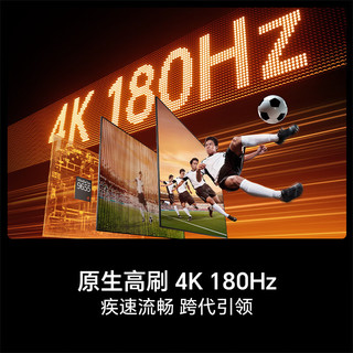 Hisense 海信 E7S Pro系列 75E7S-PRO 液晶电视 75英寸 4K