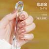 Sweet Color 无毒 女士指甲油