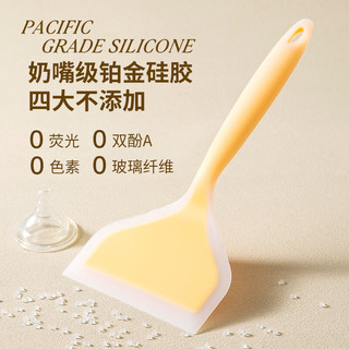 双枪硅胶锅铲耐高温烙饼勺玉子烧家用炒菜不粘锅平铲煎铲食品级 柠檬黄玉子烧铲【食品级硅胶】