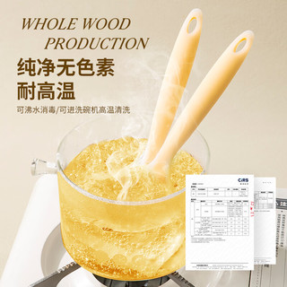 双枪硅胶锅铲耐高温烙饼勺玉子烧家用炒菜不粘锅平铲煎铲食品级 柠檬黄玉子烧铲【食品级硅胶】