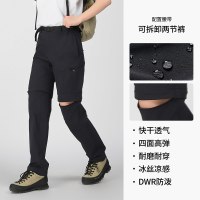 思凯乐 纵行 男女款速干长裤 F3505586