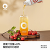 onlytree 鲜萃山楂汁 果汁饮料