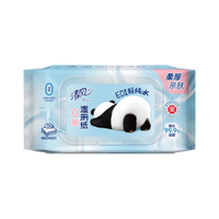 清风 纯水 湿厕纸