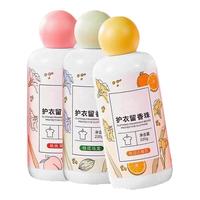  顺姿家 持久留香 洗衣凝珠