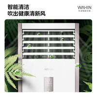 华凌 RFD-120LW/N8HA1S 5匹一级能效变频冷暖立柜式空调