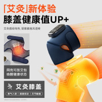keepfit 膝盖理疗仪腿部按摩器 热敷加按摩  2500mAh