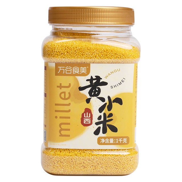 今日必买：万谷食美 山西黄小米2斤瓶装（出米油）