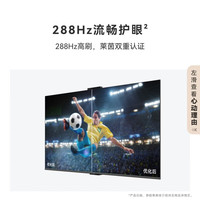 国家补贴:华为 Vision 6 SE系列 HD65KLY26A 液晶电视 65英寸 4K