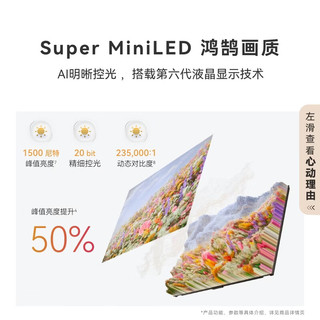 HUAWEI 华为 Vision 6 SE系列 HD55KLY26A 液晶电视 55英寸 4K 固定挂架款