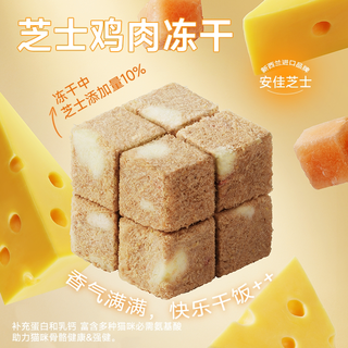  NUTRITIONFOREST/营养森林 鲜鸡肉牛肉三文鱼冻干 猫粮