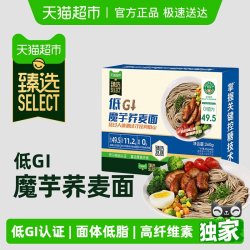 简棠生活 低GI魔芋荞麦面 260g