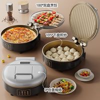 AIRMATE/艾美特 双面加热 电饼铛