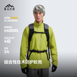 喜马拉雅 防风 男士软壳衣