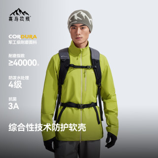  喜马拉雅 防风 男士软壳衣