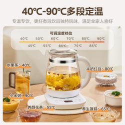 美的 全自动多功能 养生壶1.5L基础款