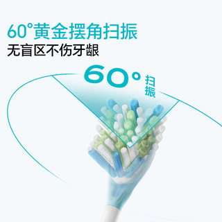  ROAMAN/罗曼 智能双驱扫振一体 电动牙刷