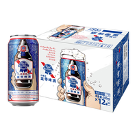  Blue Ribbon/蓝带 黄啤酒  蓝带黄啤小蓝王11度500ml*12瓶 整箱装
