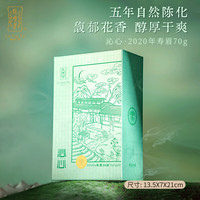 绿雪芽 福鼎白茶一级寿眉茶叶礼盒自饮口粮茶沁心70g