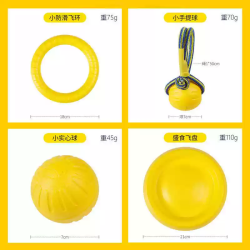 Lanswood 狗狗玩具球耐咬户外飞盘宠物玩具边牧玩具足球小狗训狗神器磨牙 小狗四件套