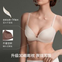 移动端：Ubras 侧收杯小胸聚拢显大无痕收副乳无钢圈防下垂内衣文胸罩女