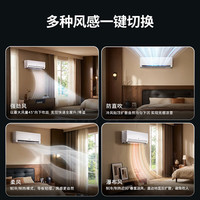  Haier/海尔 超一级能效 空调挂机+双排铜管蒸发器